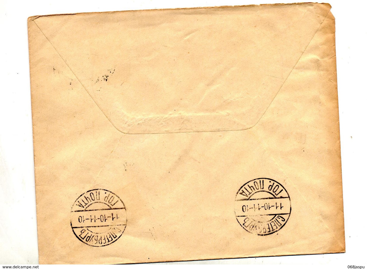 Lettre Entiere 7 Aigle Cachet - Entiers Postaux