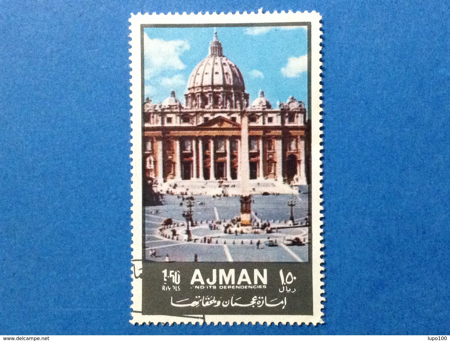 1972 AJMAN EDIFICI STORICI TURISMO PIAZZA S PIETRO 1.50 R FRANCOBOLLO USATO STAMP USED - Ajman