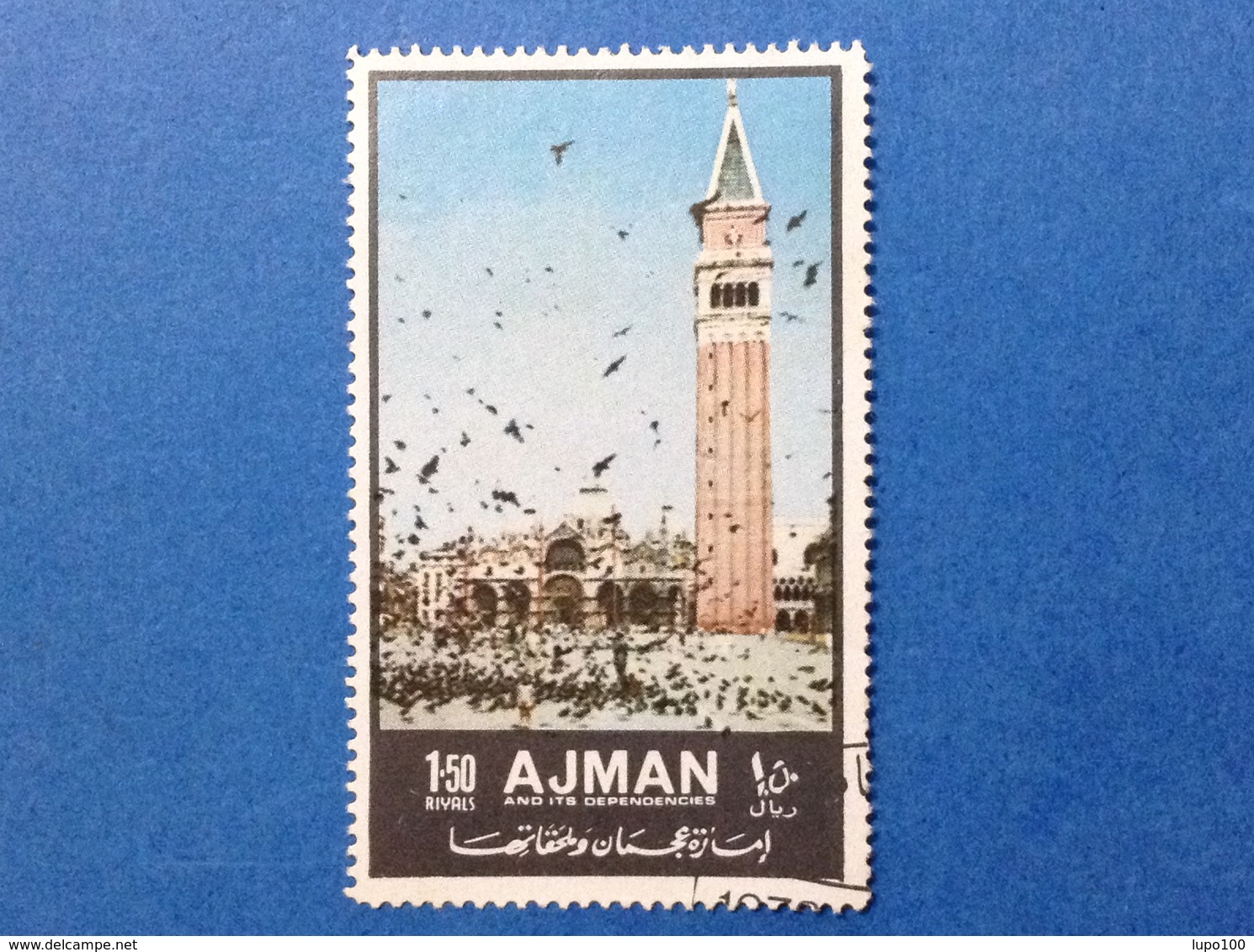 1972 AJMAN EDIFICI STORICI TURISMO 1.50 R FRANCOBOLLO USATO STAMP USED - Ajman