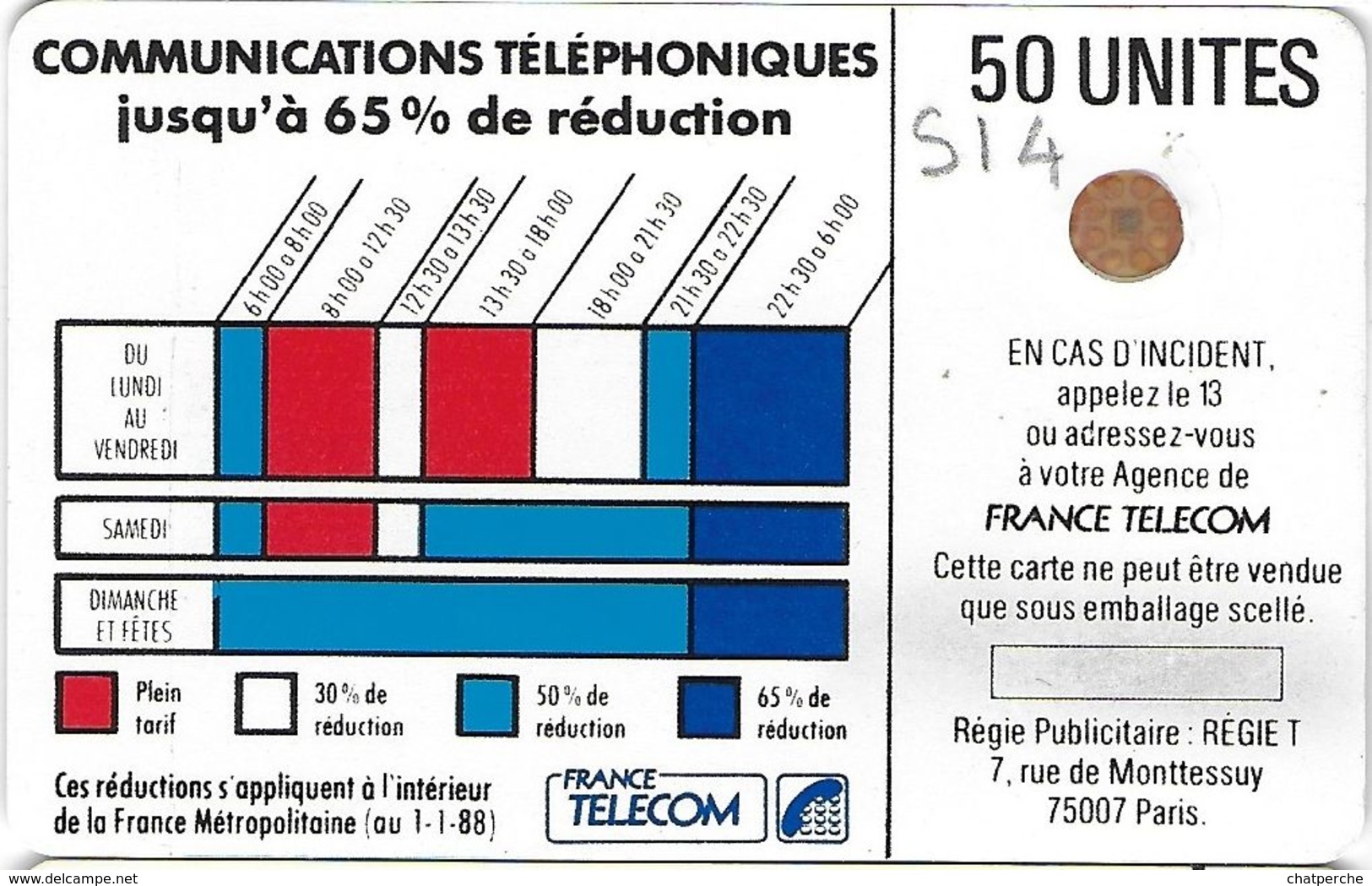 TÉLÉCARTE PUBLIQUE USAGE COURANT CORDON 50 UNITÉS PARTICULARITÉ COTE VISUEL IMPRESSION SÉRIGRAPHIEE - Cordons'