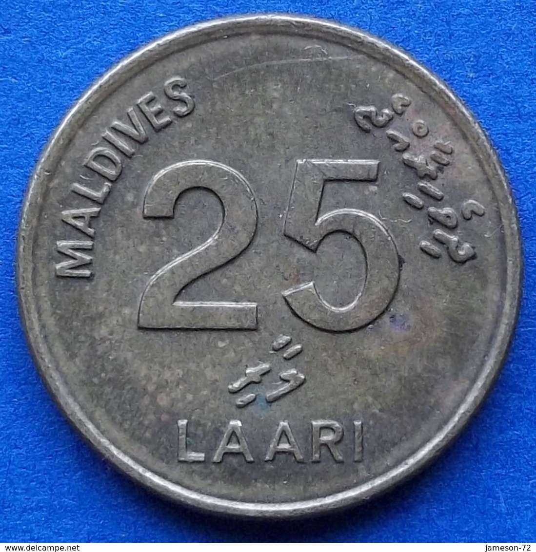 MALDIVE ISLANDS - 25 Laari AH1429 2008AD KM# 71a 2nd Republic AH1388 (1968) - Edelweiss Coins - Maldive