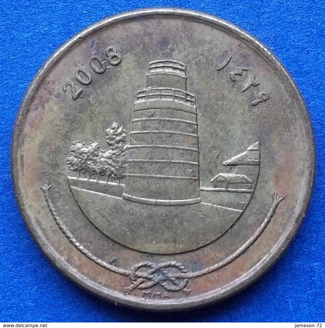 MALDIVE ISLANDS - 25 Laari AH1429 2008AD KM# 71a 2nd Republic AH1388 (1968) - Edelweiss Coins - Maldive