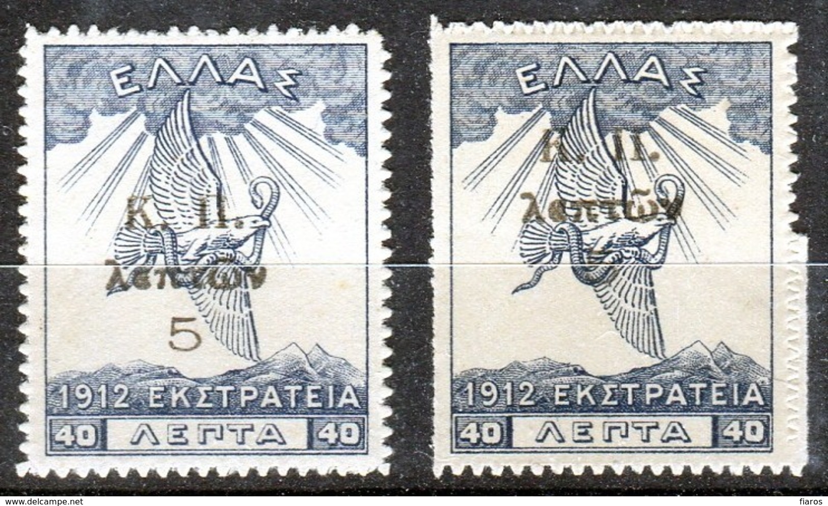 1917-Greece- "K.P. Surcharges On Campaign 1913-1914" Charity Issue- 40l. Stamps (paper A) MH W/ "Small K.P." Variety - Beneficenza