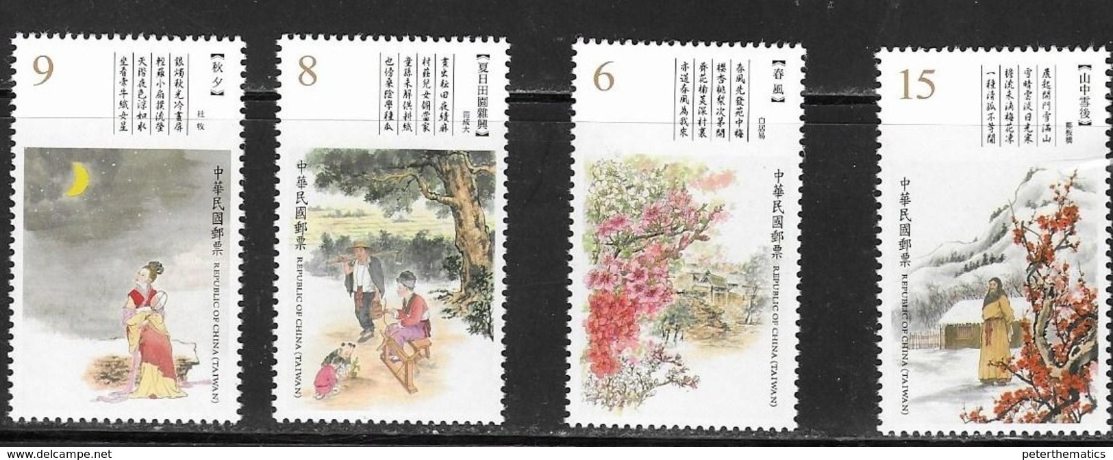 TAIWAN, 2019, MNH, LITERATURE, POETRY,4v - Other & Unclassified