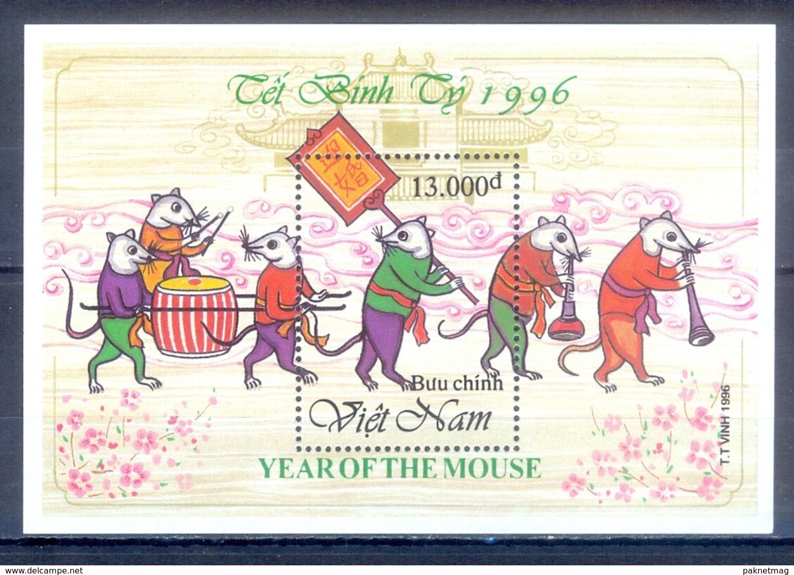 C57- Vietnam 1996 New Year Of The Rat. Chinese Lunar Zodiac Rat. - Vietnam