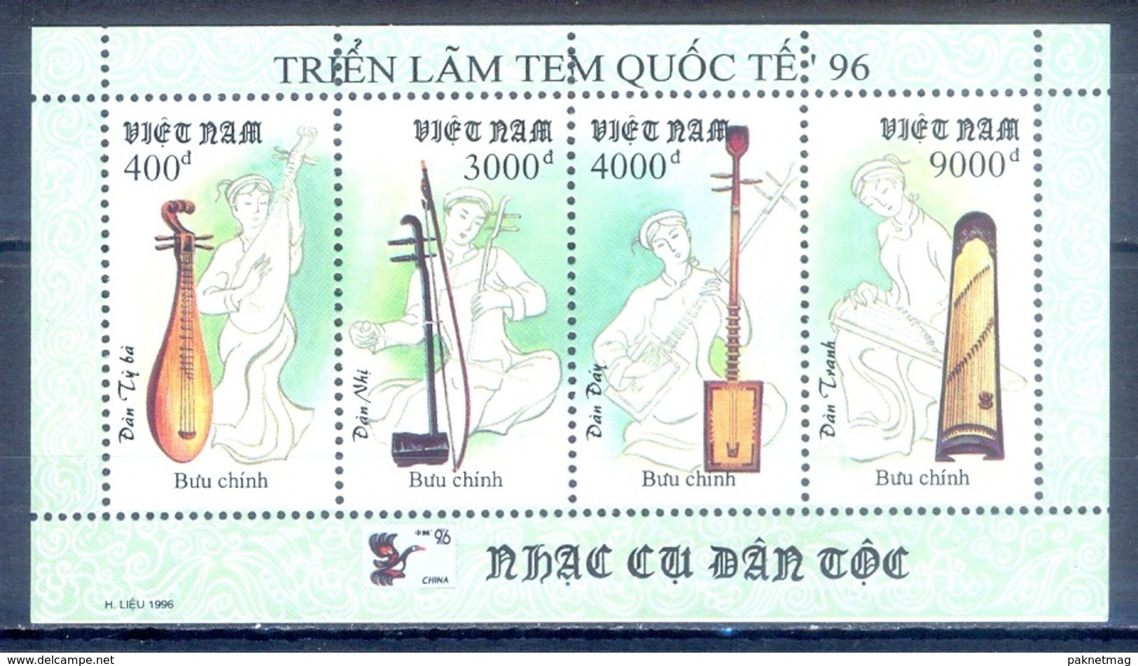 C77- Vietnam Viet Nam 1996 National Music Instruments. - Vietnam
