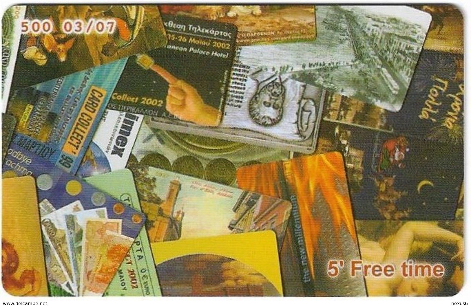 Greece - Amimex - Promotion Cards New Catalogue Puzzle 2/2 - Remote Mem. 5Min, 03.2007, 500ex, Mint - Griechenland
