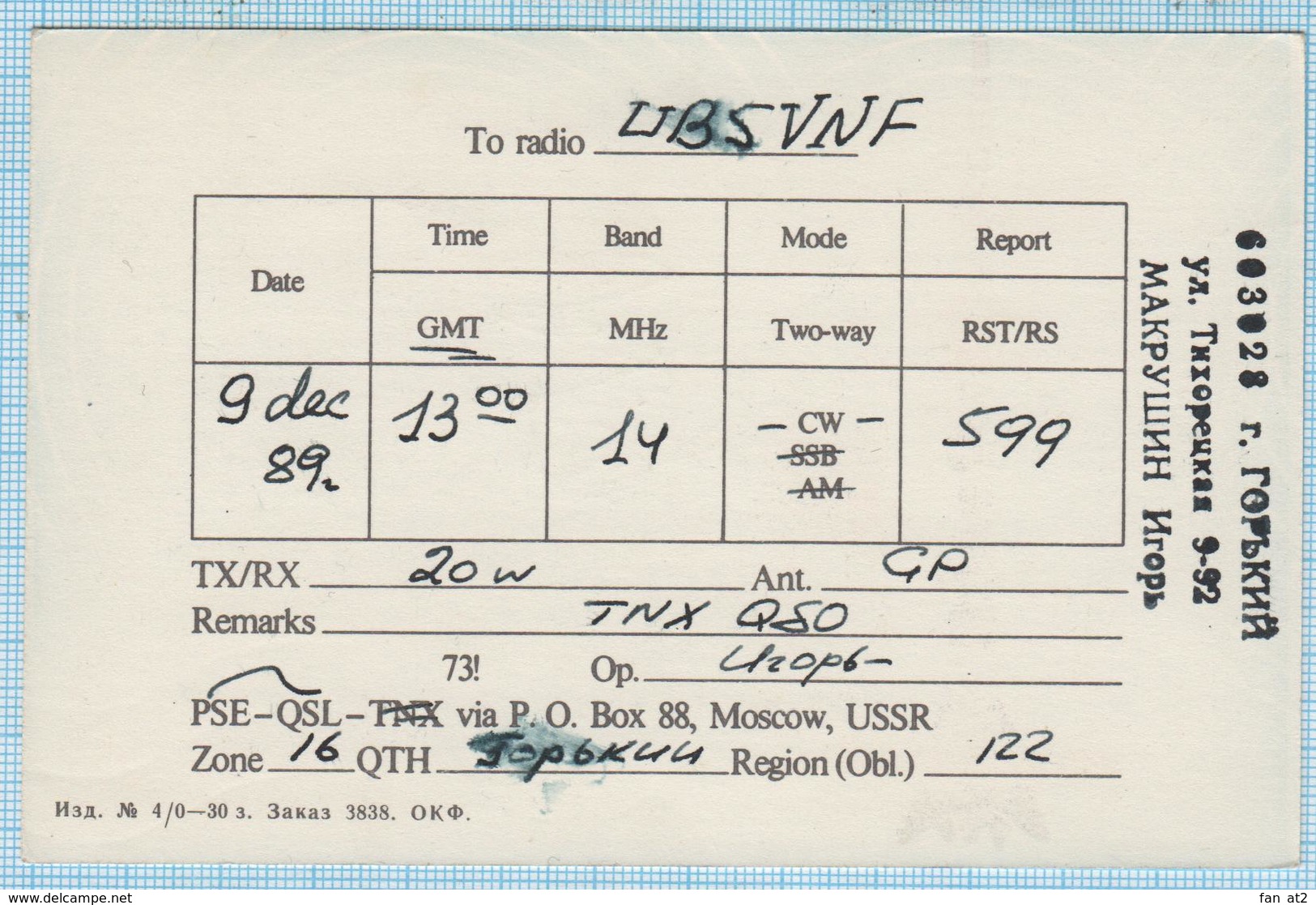 USSR / QSL Card / Soviet Union / Radio Amateur Radio TV Tower. Dove Of Peace. Gorky City 1989 - Radio Amatoriale