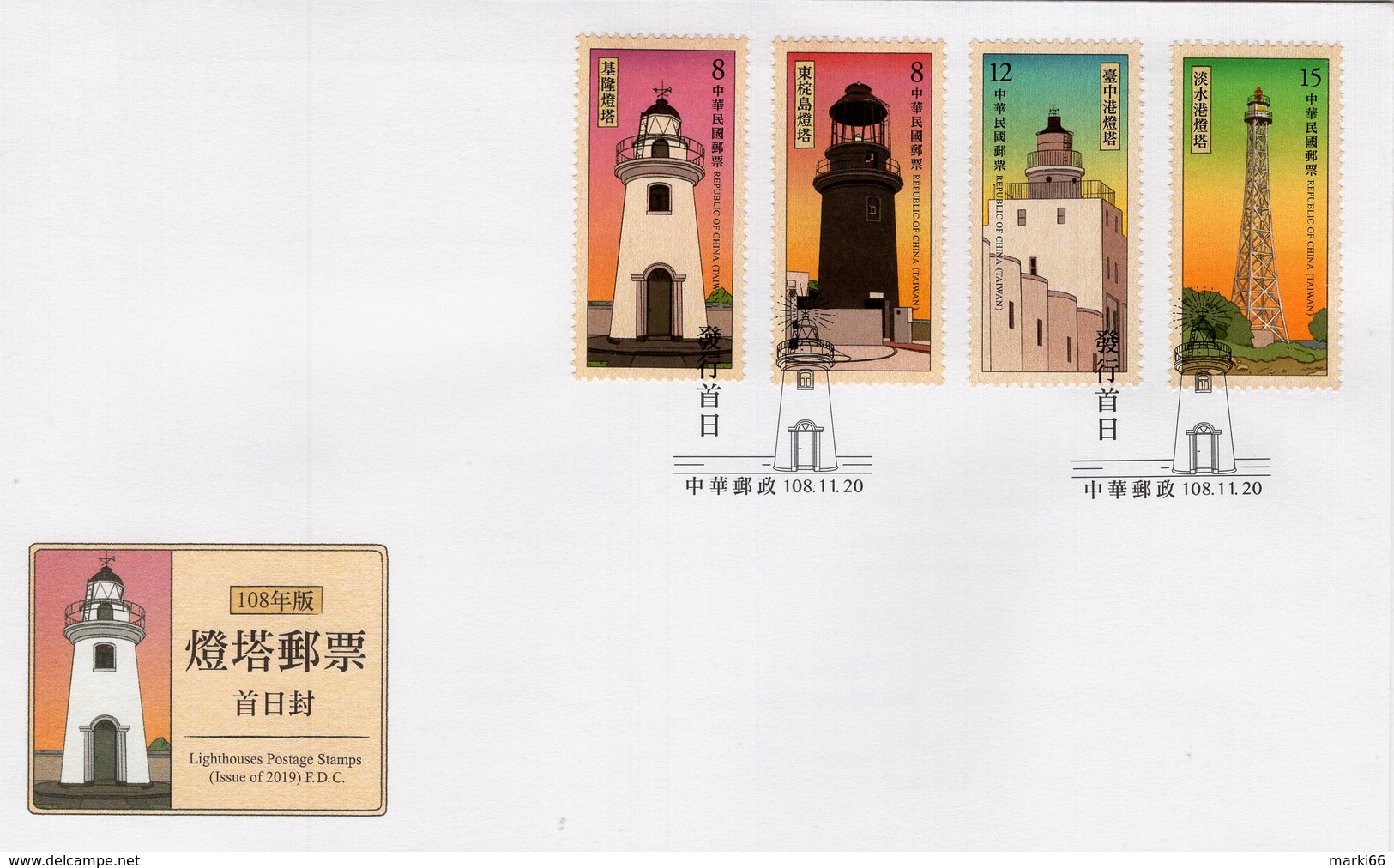 Taiwan - 2019 - Lighthouses - FDC (first Day Cover) - FDC