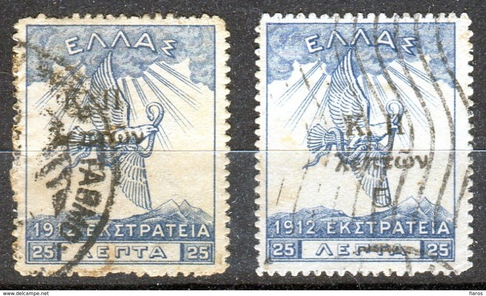 1917-Greece- "K.P. Surcharges On Campaign 1913-1914"- 25l. Stamps (paper A) Us/usH, W/ "No Dot After P On K.P" Variety - Beneficenza