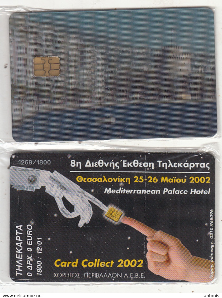 GREECE - Thessaloniki(3D Movi Card), Card Collect 2002, Exhibition In Thessaloniki, Tirage 1800, 12/01, Mint - Griechenland