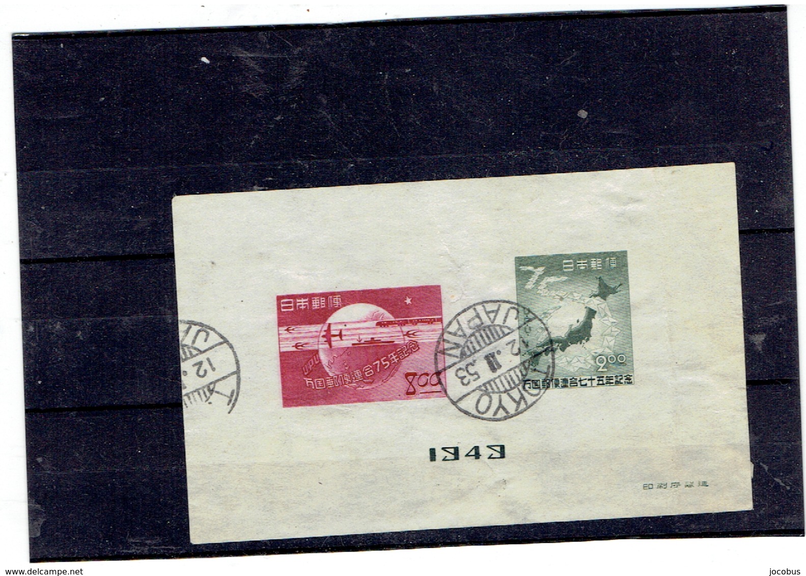 JAPON BLOC 26 COTE 11,50€ - Used Stamps