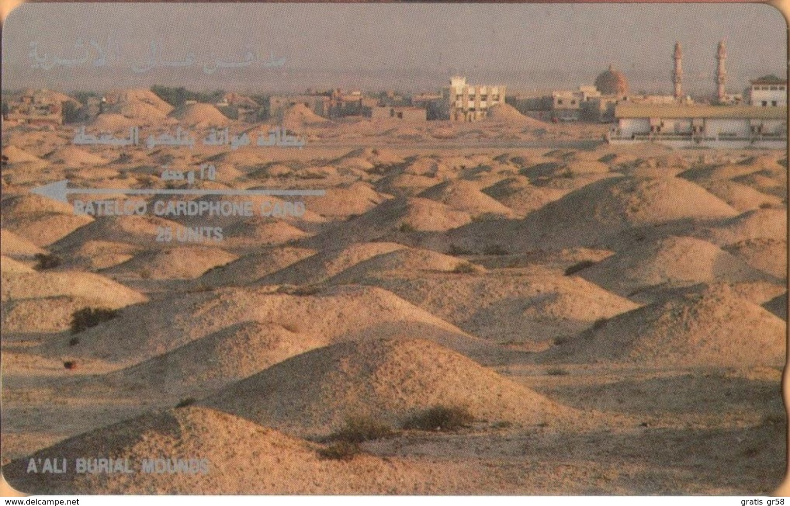 Bahrain - GPT, 1BAHJ (b), A'Ali Burial Mounds (Small Notch), CN On Top, 25 Units, 15.000ex, 1988, Used - Bahrain