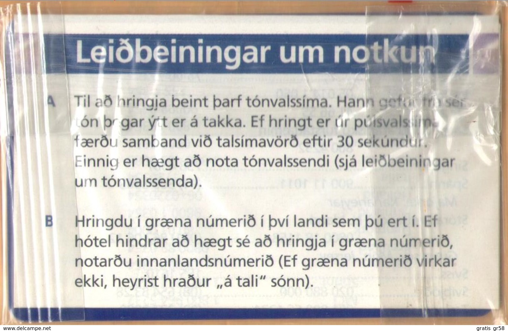 Iceland - ICE-PRE-4, Siminn, Remote Memory, Vapenshjold, 800 Kr, 10,000ex, Exp.D, 11/95, Mint MSB - Island