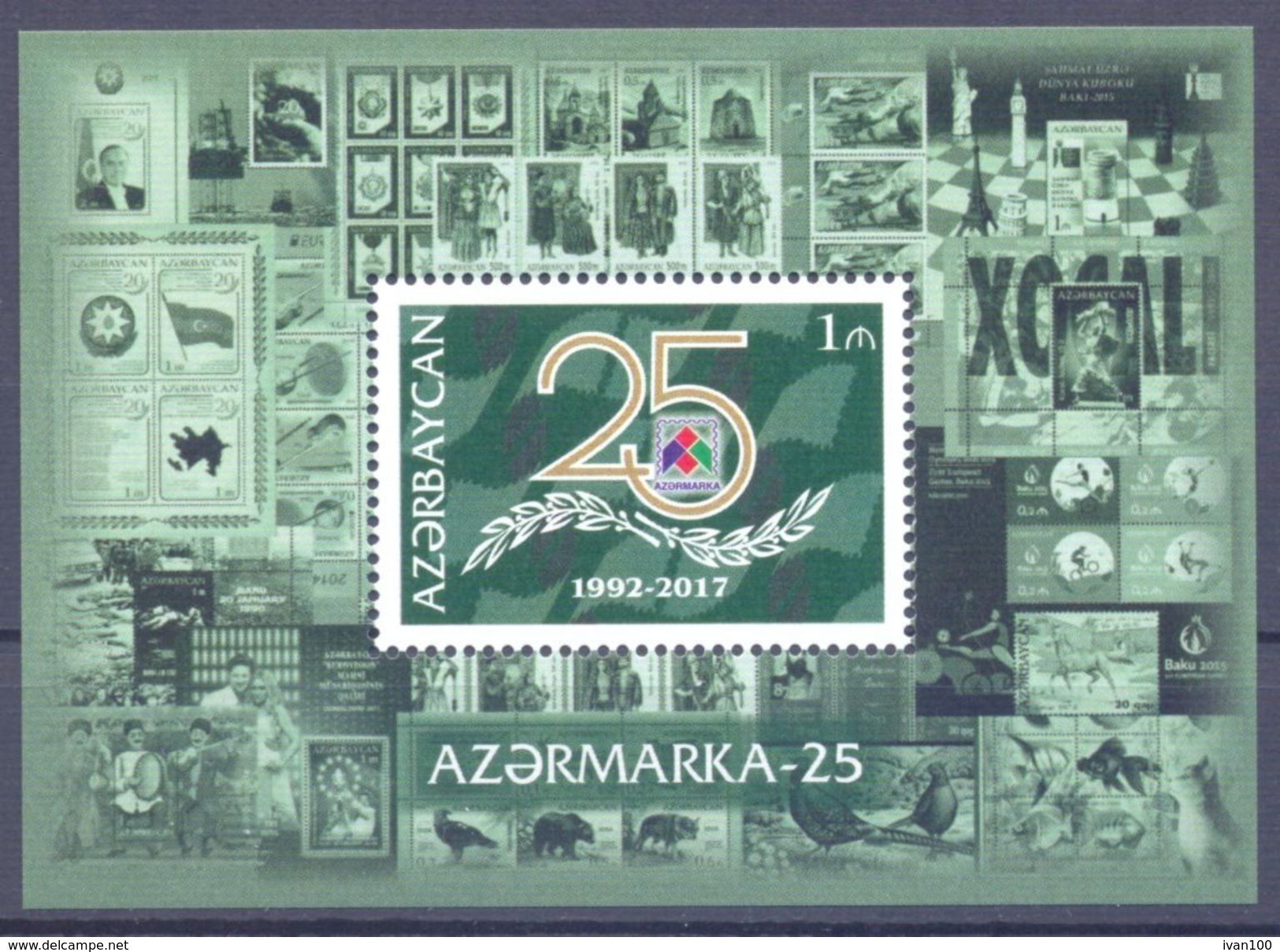 2017. Azerbaijan, 25y Of "Azermarka", S/s, Mint/** - Azerbaïjan