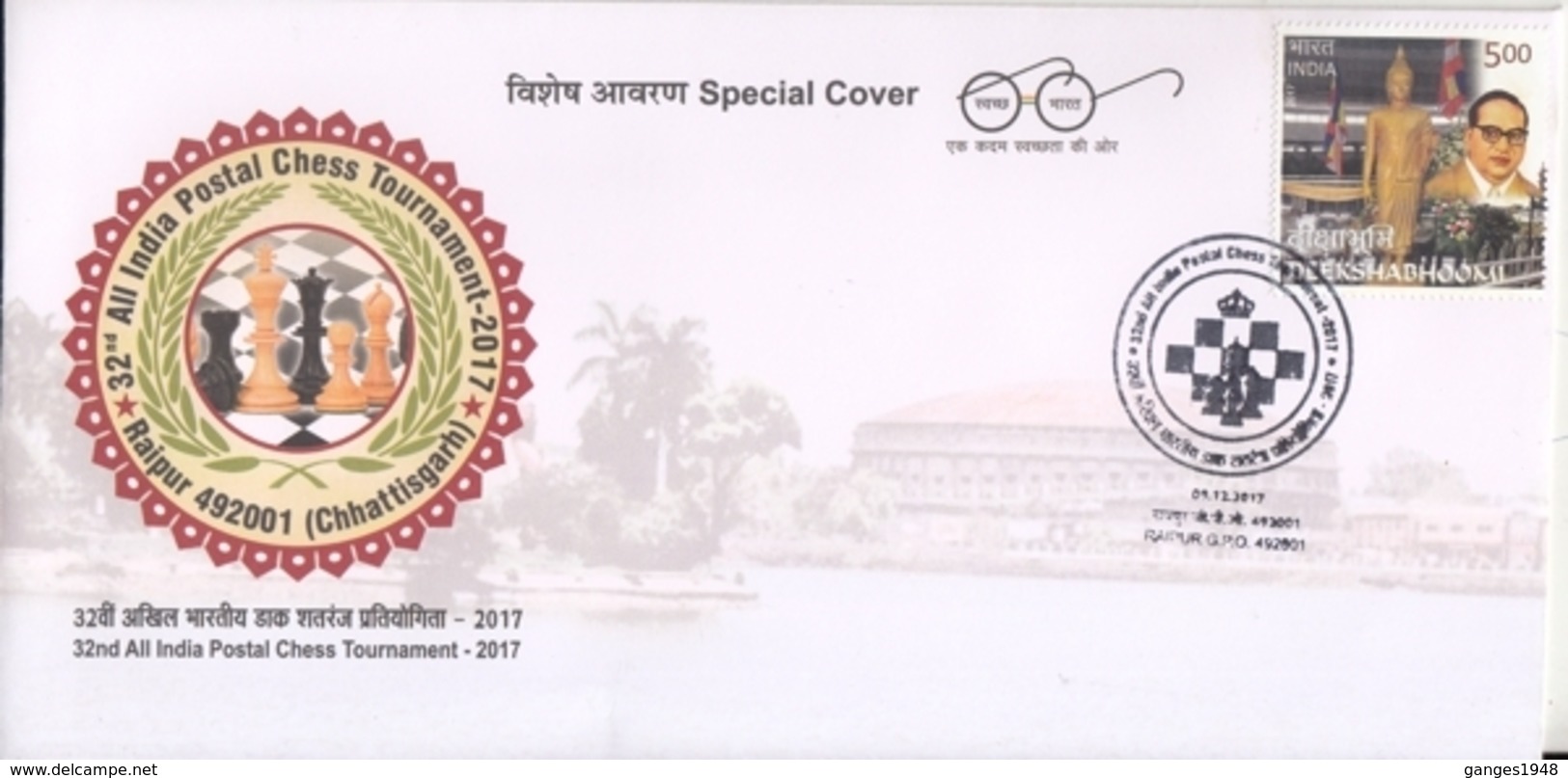 India  2017  - 32nd All India Postal Chess Tornament  Raipur  Special Cover  #  23794  D  Inde Indien - Chess