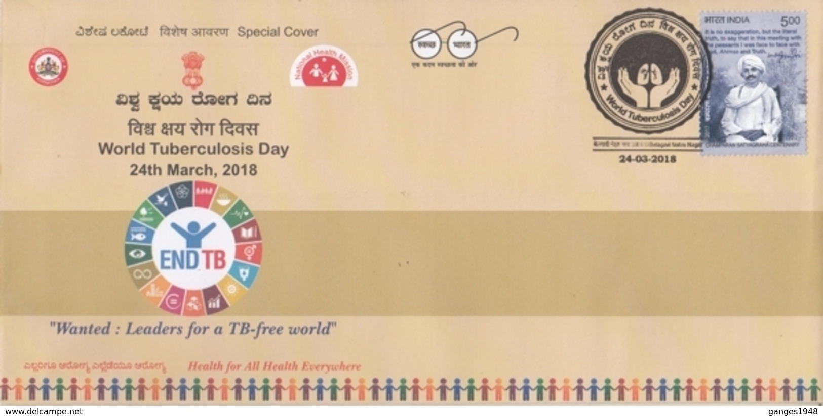 India  2018  Desease  End  TB  World Tuberculosis Day  Belgavi  Special Cover  #  23789  D  Inde Indien - Disease