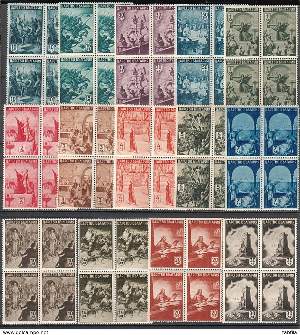 BULGARIA \ BULGARIE - 1942 - 1943 - Serie Historique - 14v** -  Yv 406 - 419 - Bl De 4 - Other & Unclassified