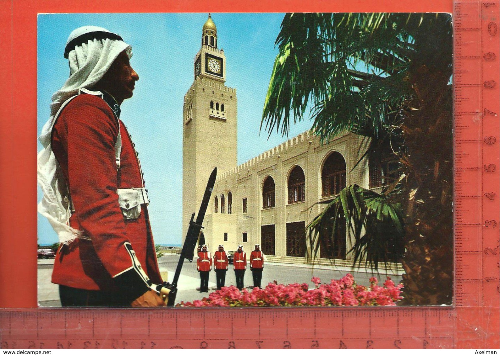 CPM  KOWEIT : Palais Sief - Kuwait