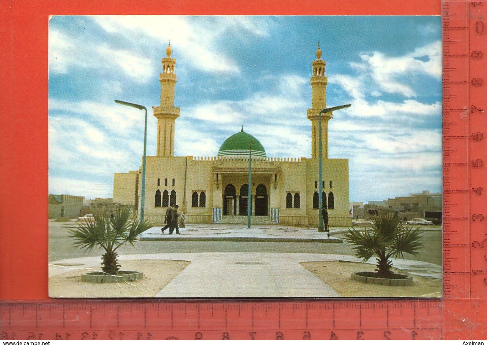 CPM  KOWEIT : Marghab Mosque, Abdulhah Mubarak Street - Koweït