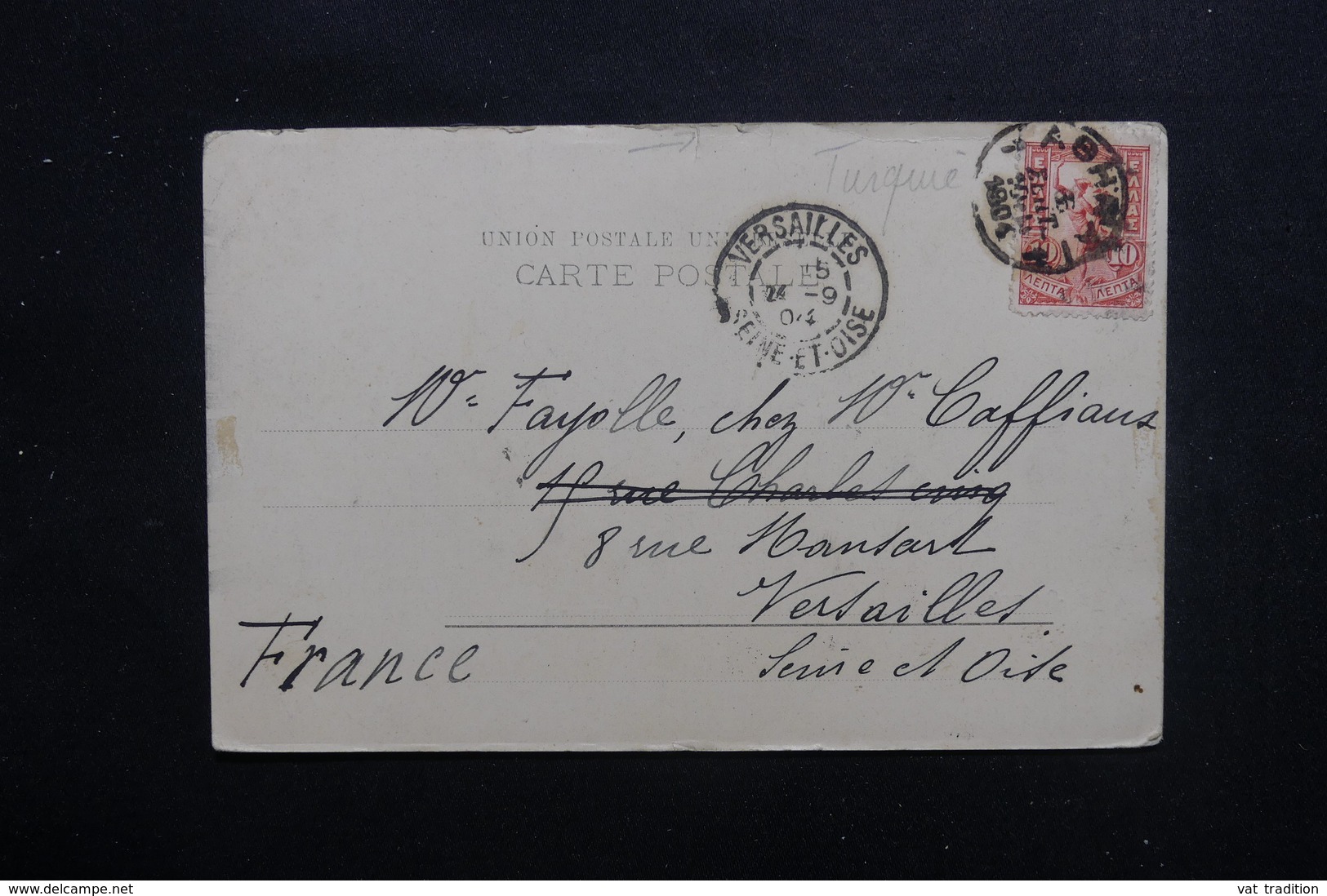 GRECE - Affranchissement Plaisant Sur Carte Postale De Smyrne En 1904 Pour La France - L 48419 - Covers & Documents