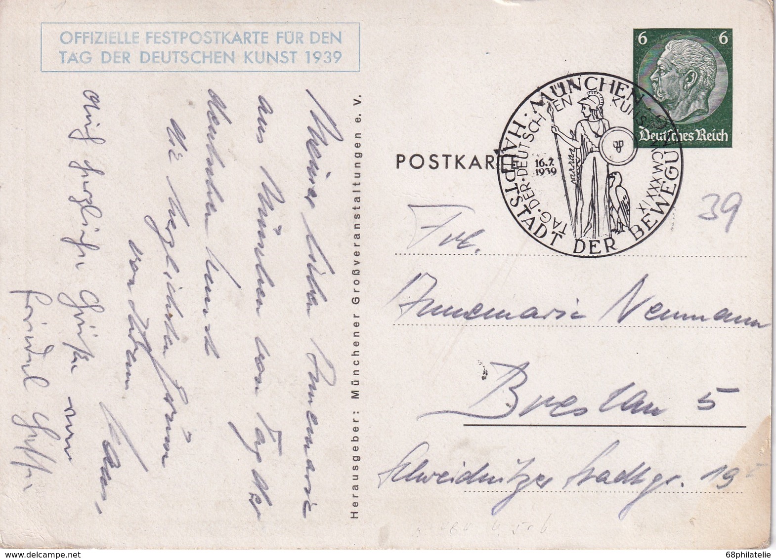 ALLEMAGNE 1939    ENTIER POSTAL/GANZSACHE/POSTAL STATIONERY CARTE DE MÜNCHEN - Sonstige & Ohne Zuordnung