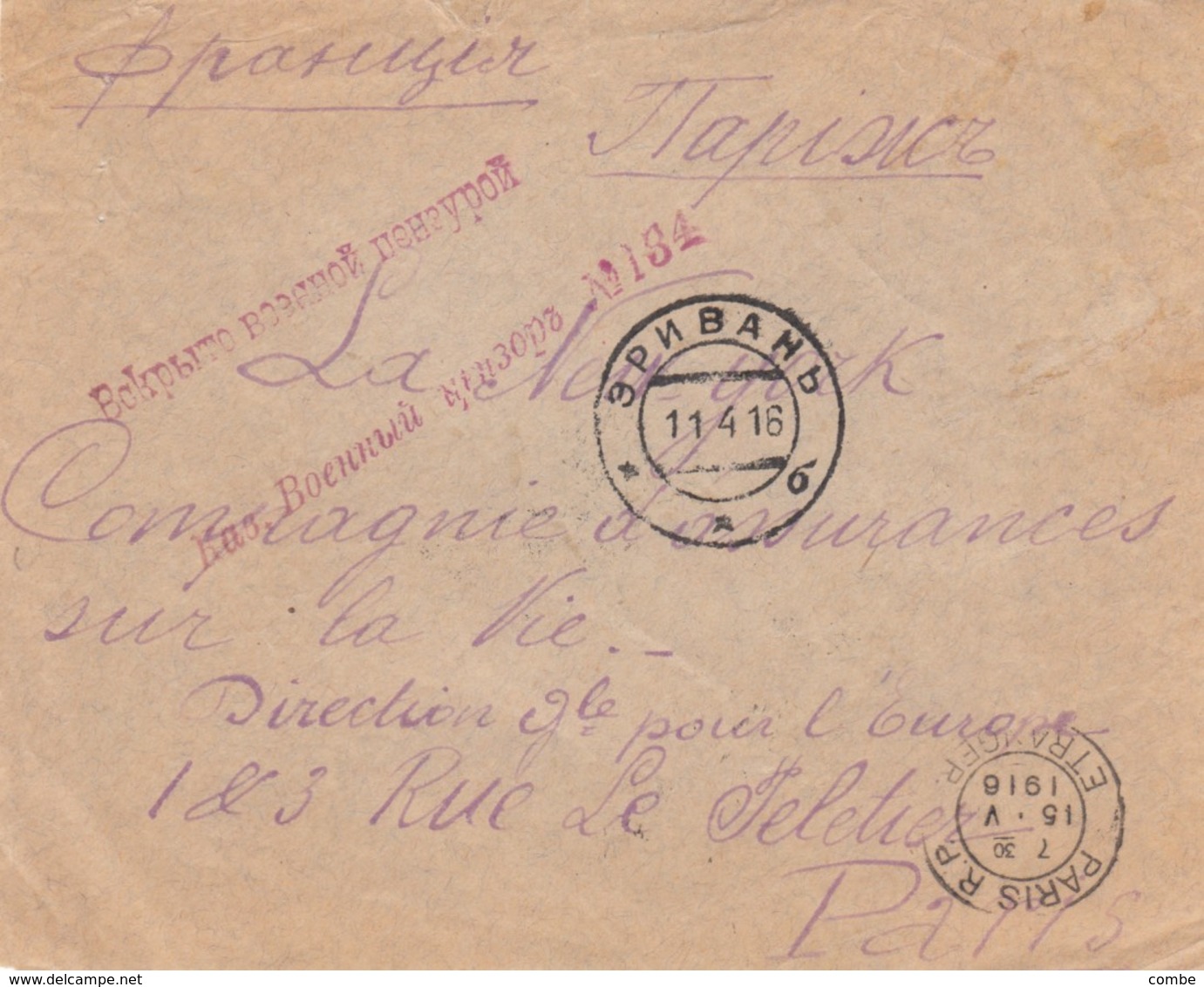 LETTRE RUSSIE. DEVANT. FRONT COVER RUSSIA. 11 4 1916. POUR PARIS. CENSURE RUSSE - Briefe U. Dokumente