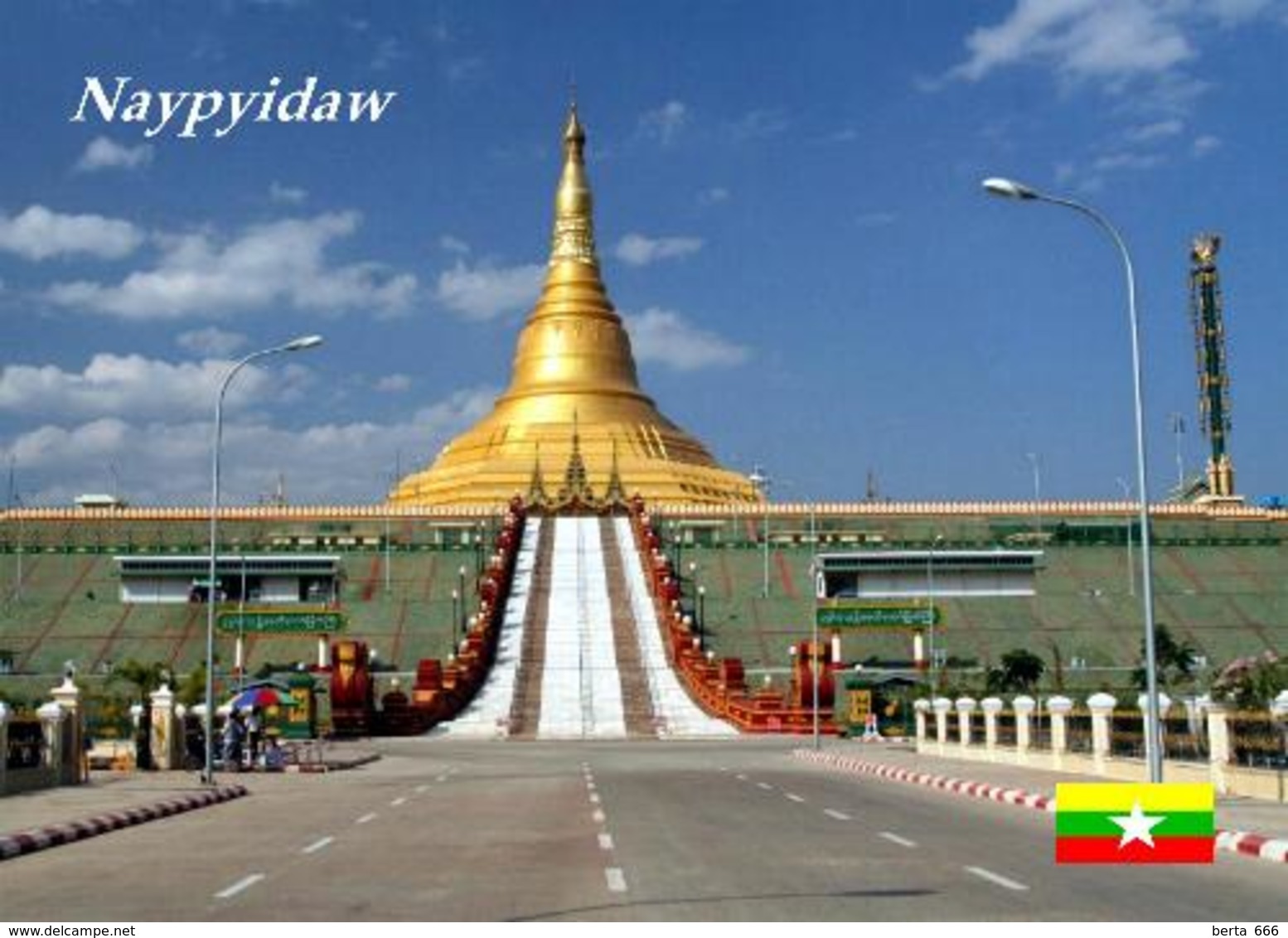 Myanmar Naypyidaw Pagoda Burma New Postcard - Myanmar (Burma)