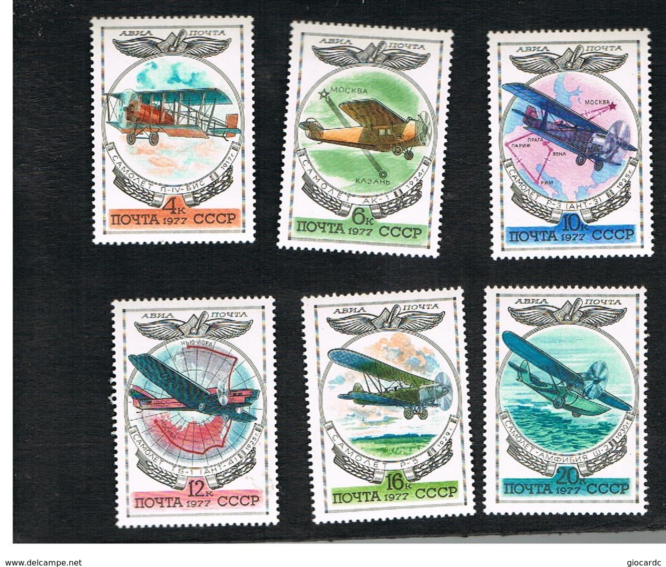 URSS -  YV. PA124.129  -  1977 AIR: EARLY SOVIET AIRCRAFT     (COMPLET SET OF 6)    - MINT** - Neufs