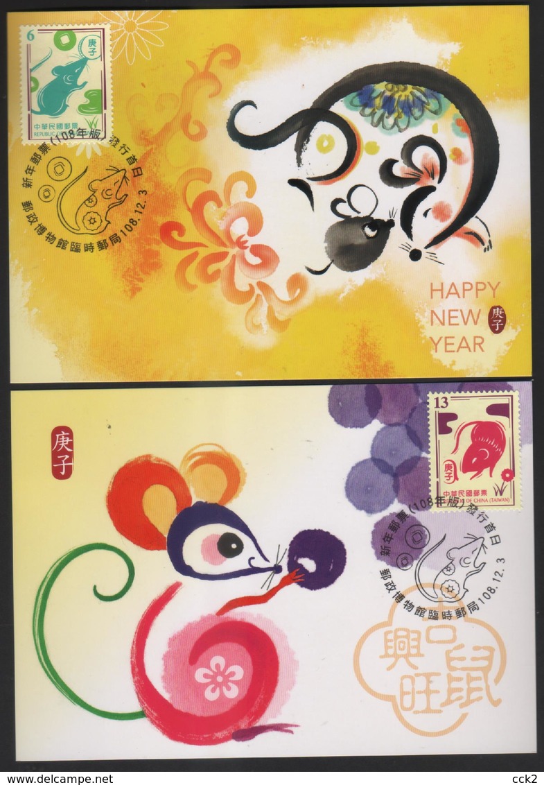 Taiwan R.O.CHINA - Maximum Card.- New Year’s Greeting Postage Stamps 2019 - Cartes-maximum