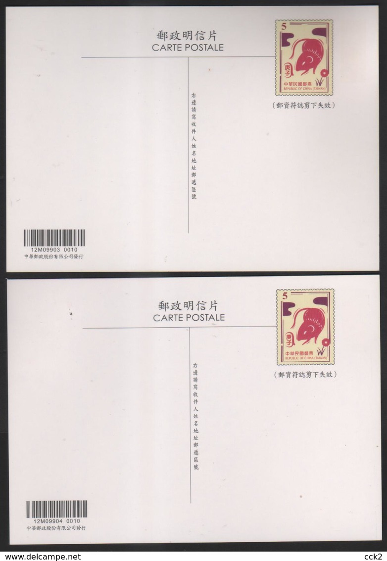 Taiwan R.O.CHINA - Maximum Card.- New Year’s Greeting Postage Stamps 2019 - Cartes-maximum