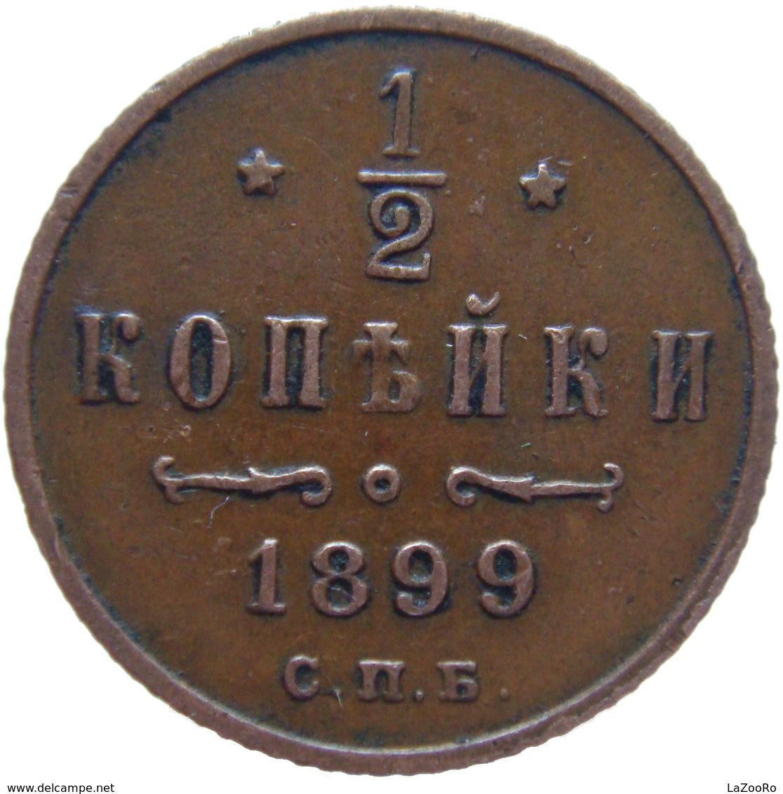 Russia 1 Denga 1/2 KOPEK 1899 SPB XF - Russie