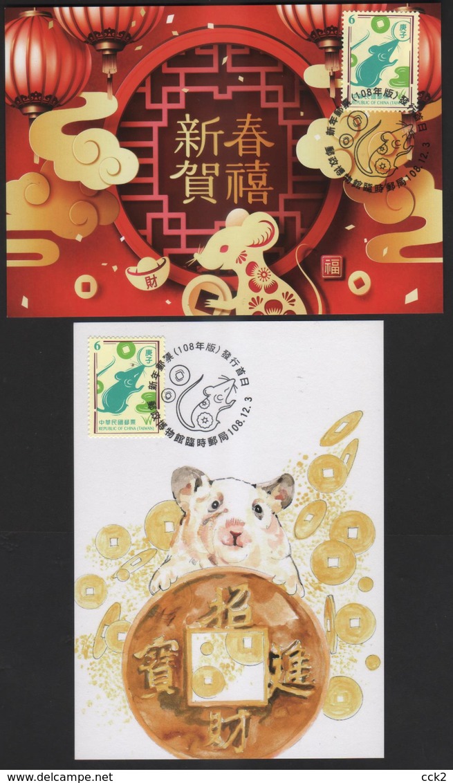 2019 Taiwan R.O.CHINA - Maximum Card.- New Year’s Greeting Postage Stamps 4 Pcs. - Cartes-maximum