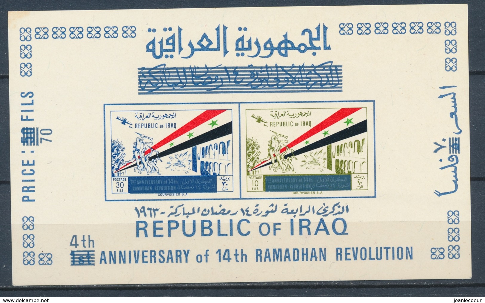 Irak/Iraq 1967 Mi: Block 10 Yt:  (PF/MNH/Neuf Sans Ch/nuovo Senza C./**)(4932) - Irak