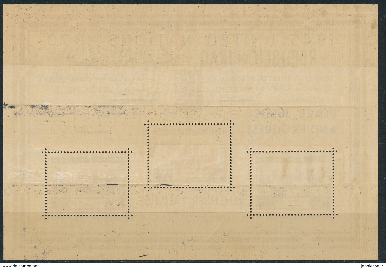 Irak/Iraq 1970 Mi: Block 20 Yt:  (PF/MNH/Neuf Sans Ch/nuovo Senza C./**)(4939) - Iraq