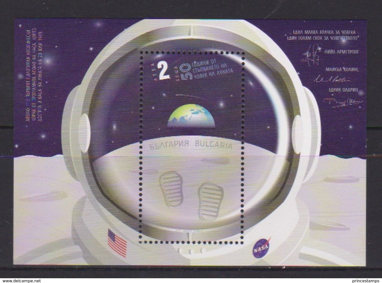 Bulgaria (2019) - Block -  /  Espace - Space - Moon - Apollo - Astronaut - Europa