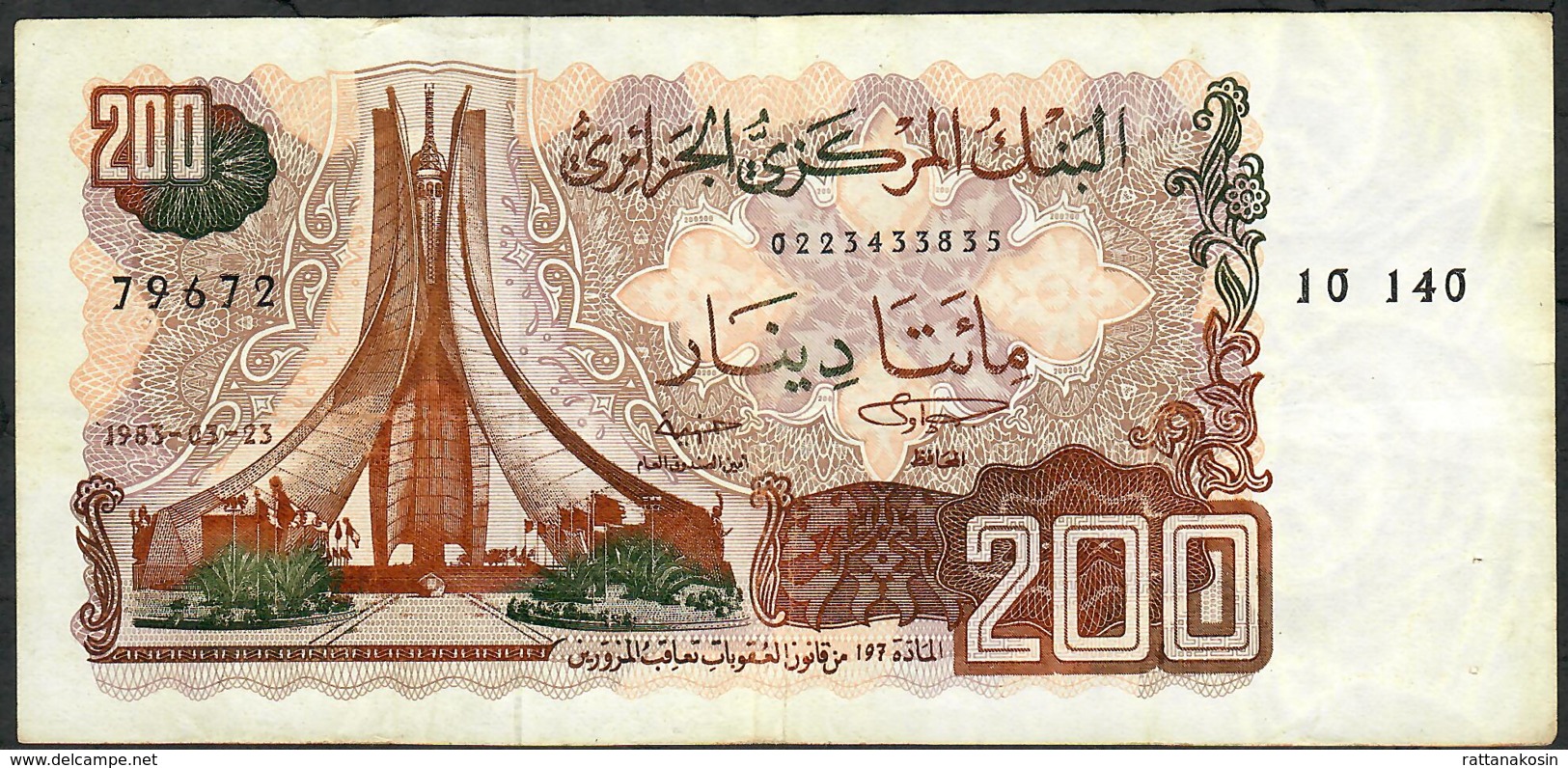 ALGERIA P135a 200 DINARS 1983 Signature 6   VF NO P.h. - Algeria