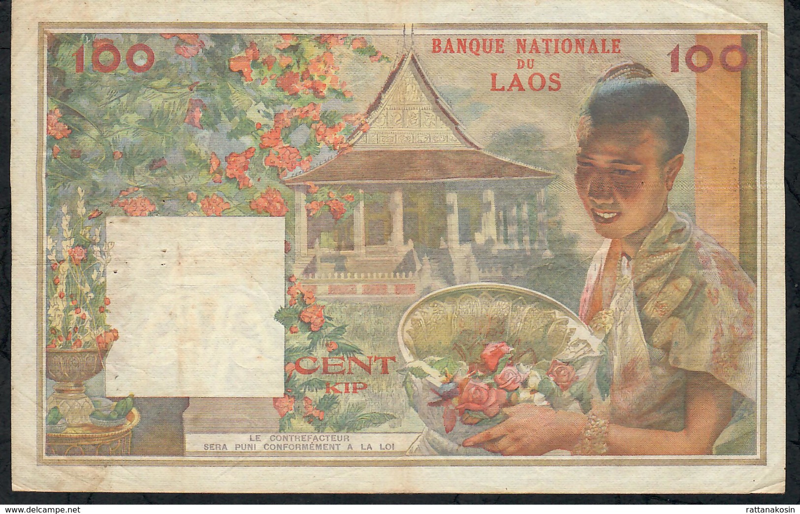 LAOS P6 100 KIP 1957  VF 7 P.h. - Laos