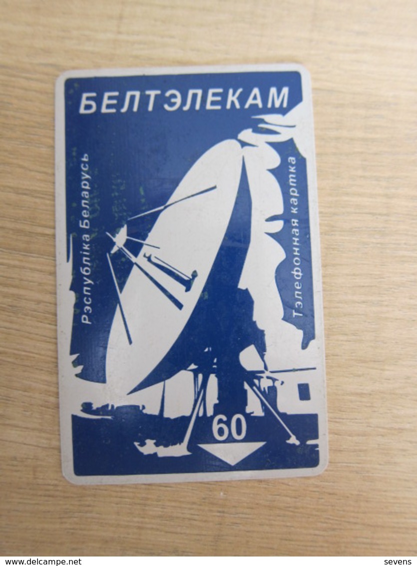 Chip Phonecard, Earth Station,used - Belarús