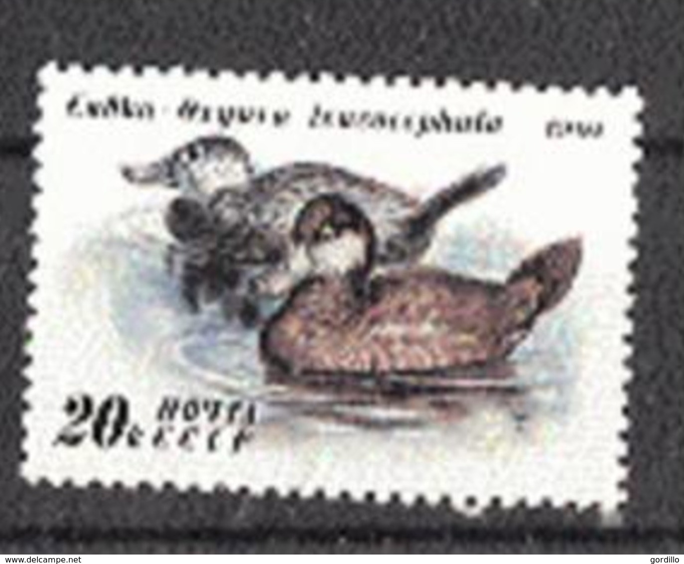 Canards MNH URSS 1991. - Canards
