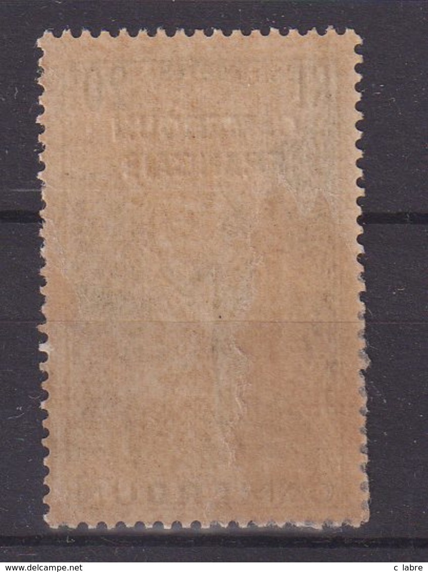 CAMEROUN :  N° 232 * . GOMME COLONIALE . 1940 . ( CATALOGUE YVERT ) . - Ungebraucht
