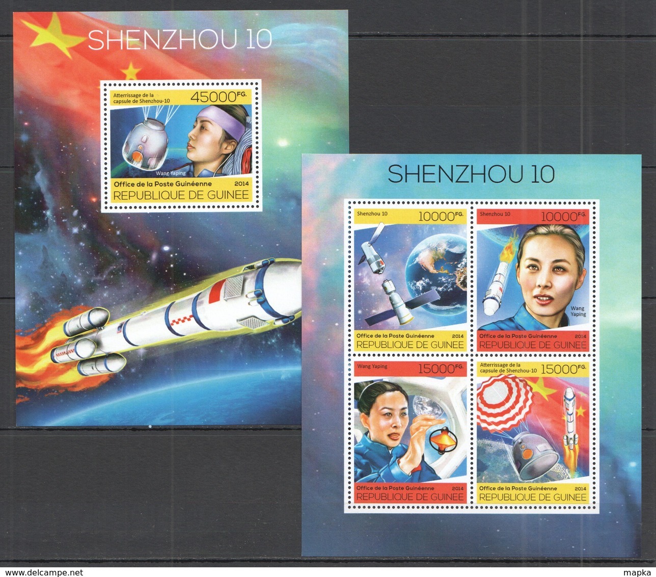 ST722 2014 GUINEE GUINEA SPACE SPACESHIPS SHENZHOU 10 WANG YAPING KB+BL MNH - Other & Unclassified