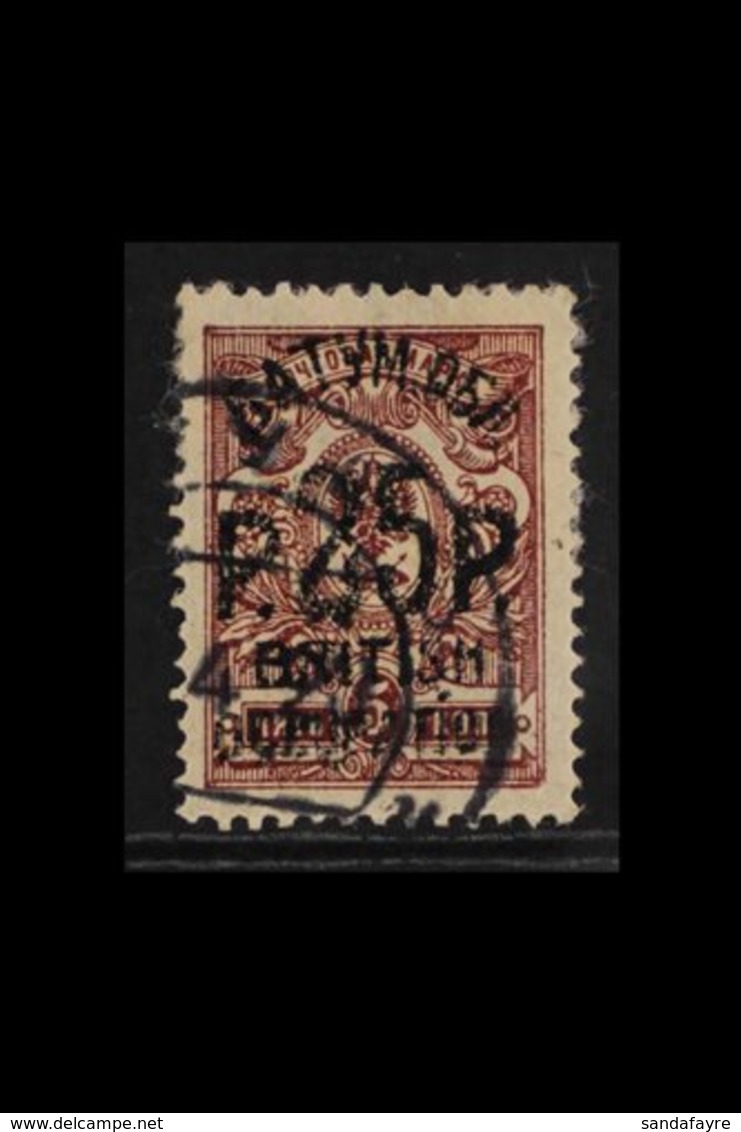 1920 (JAN-FEB)  25r On 5k Brown-lilac, SG 29, Very Fine Used. For More Images, Please Visit Http://www.sandafayre.com/it - Batum (1919-1920)