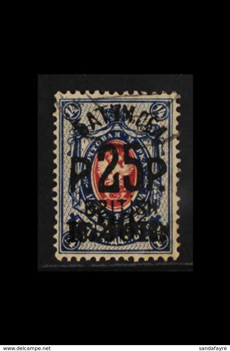 1920 (JAN-FEB)  25r On 20 On 14k Deep Carmine-red And Blue, SG 31, Very Fine Used. For More Images, Please Visit Http:// - Batum (1919-1920)