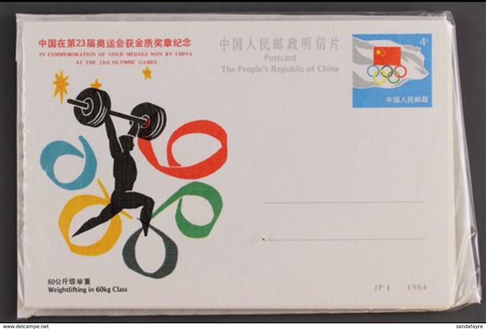 POSTAL STATIONERY  1984 Olympic Games "Gold Medals Won By China" Complete Set Of Stamped Postcards (JP Series 1), Very F - Autres & Non Classés