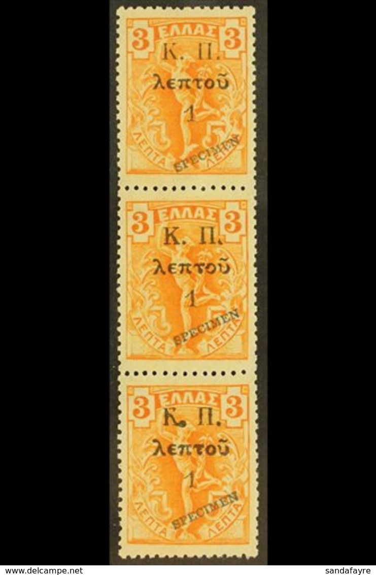 1917  SPECIMEN 1l On 3l Orange, Vertical Strip Of 3 With "SPECIMEN" Overprints, SG C303, Very Fine, Never Hinged Mint. F - Andere & Zonder Classificatie