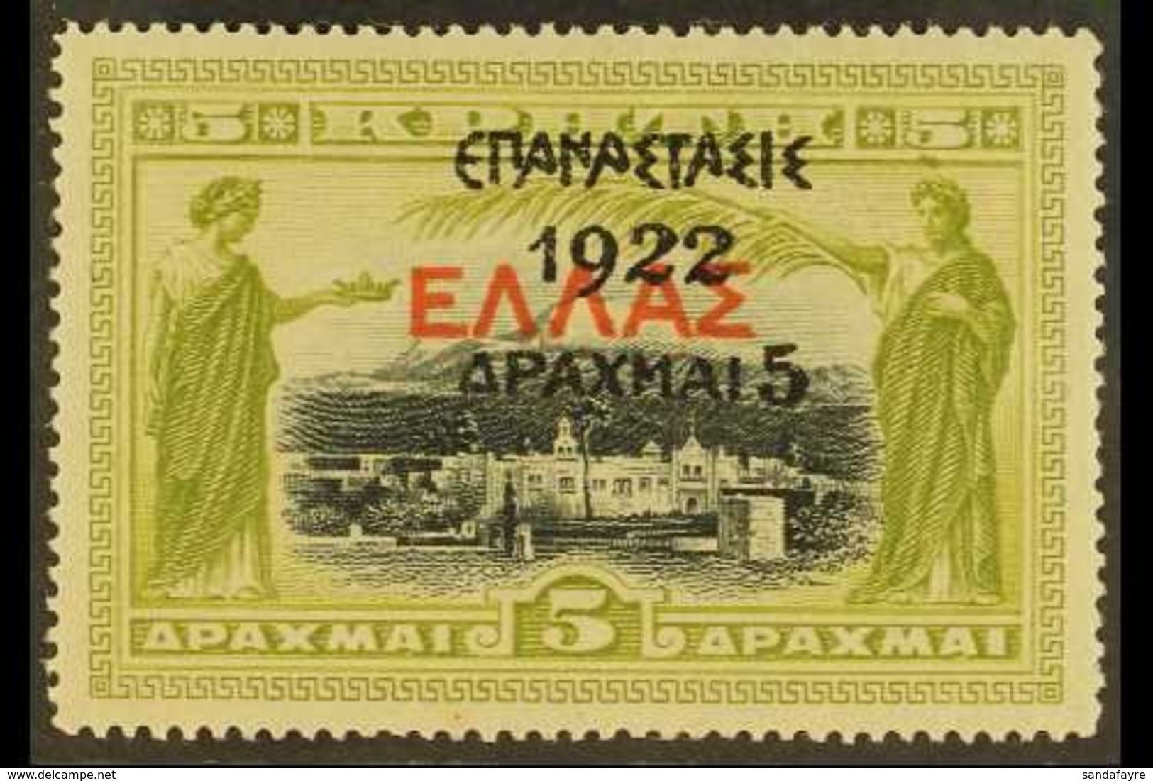 1923  5d On 5d Black & Olive-green, On Crete (SG 67), SG 385, Mi 279, Fine Mint. For More Images, Please Visit Http://ww - Other & Unclassified
