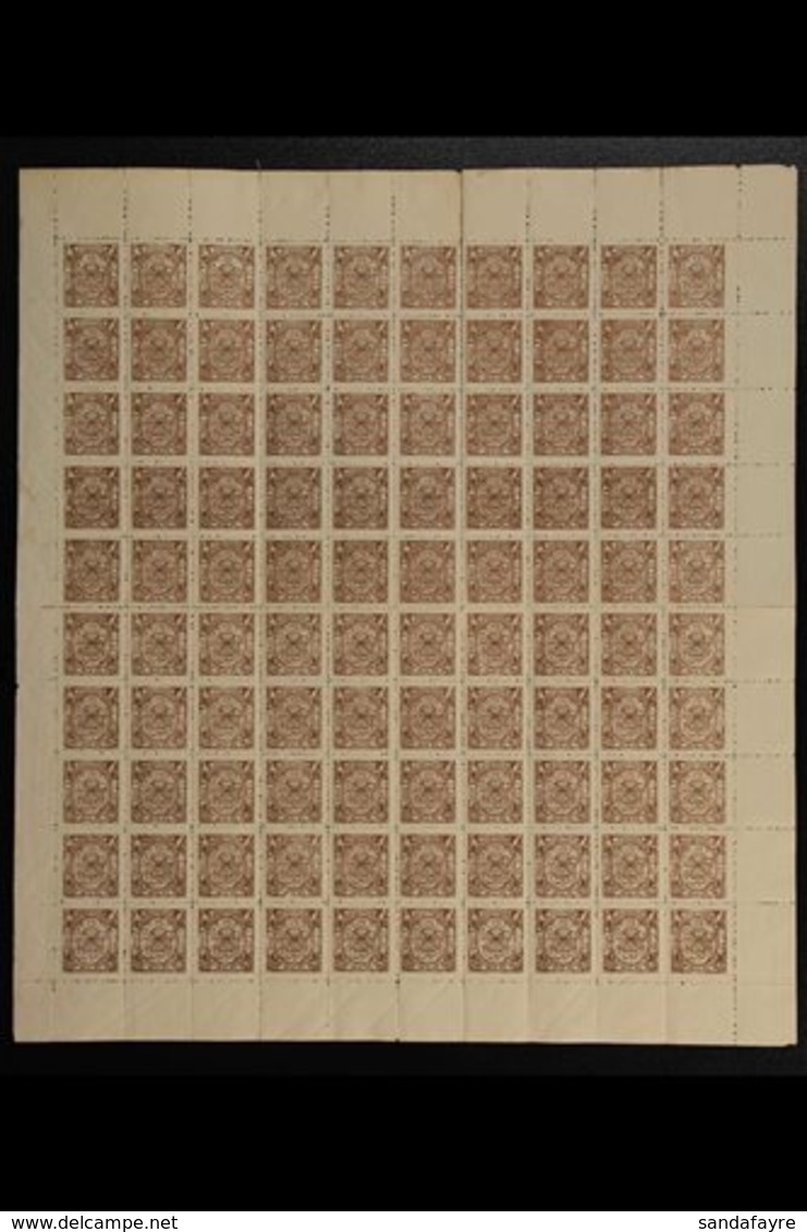 HYDERABAD  1949 (POSTAGE) 2p Bistre Brown, SG 60, COMPLETE SHEET OF 100 With Selvedge To All Sides, Folded In Half (no P - Sonstige & Ohne Zuordnung