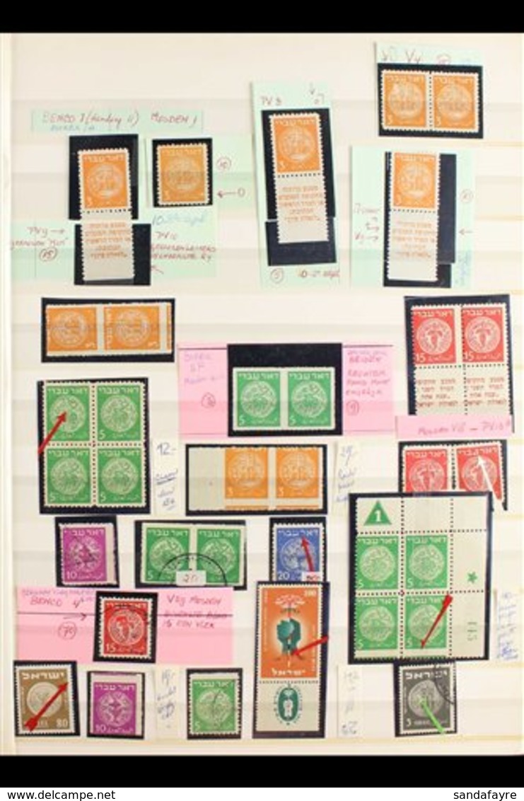 1948-1980 VARIETIES AND PLATE FLAWS.  An Interesting Collection Of Never Hinged Mint And Fine Used Stamps Housed In Two  - Other & Unclassified