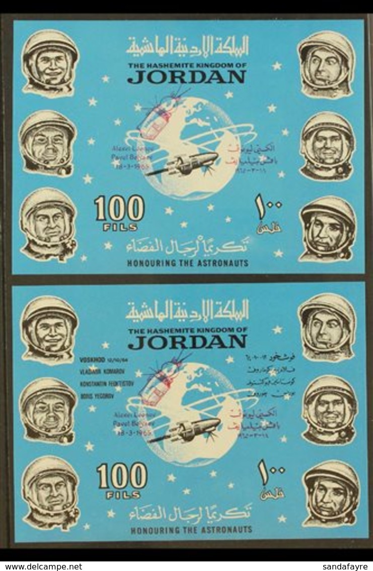 1966  Space Flights Of Belyaev & Leonov Opt'd Miniature Sheet Set, SG MS734/735, Never Hinged Mint (2 M/s) For More Imag - Jordanien